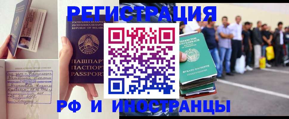 миграционный учет в Приозерске