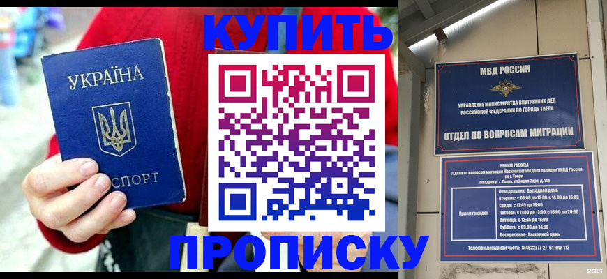 регистрация в Приозерске